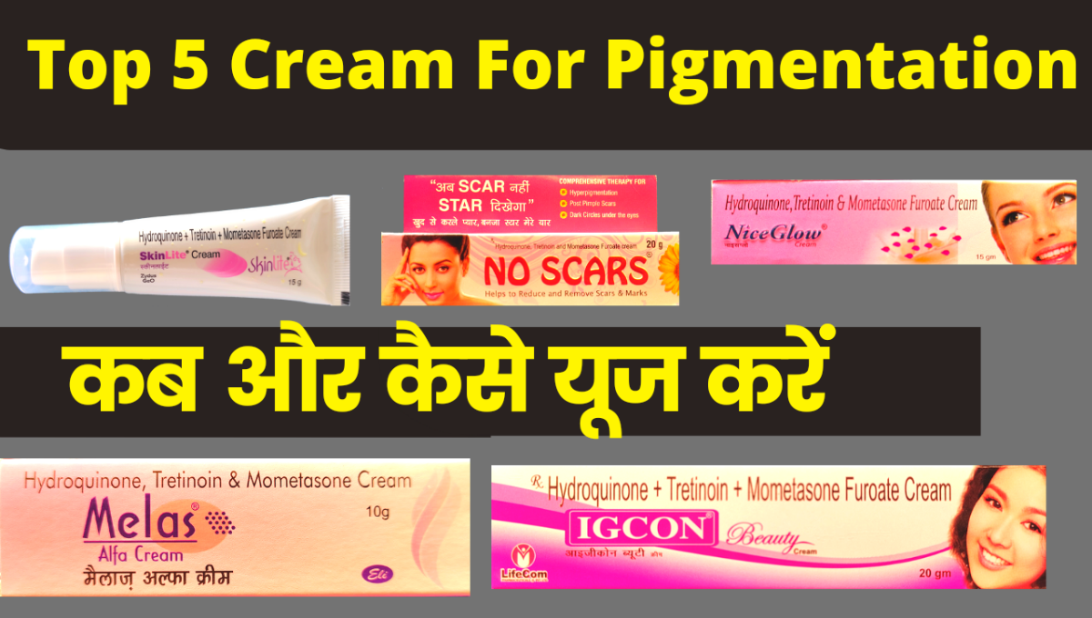 Top 5 Cream For Pigmentation In India